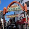 高円寺の当たる占い師を紹介する口コミランキング記事用イメージ